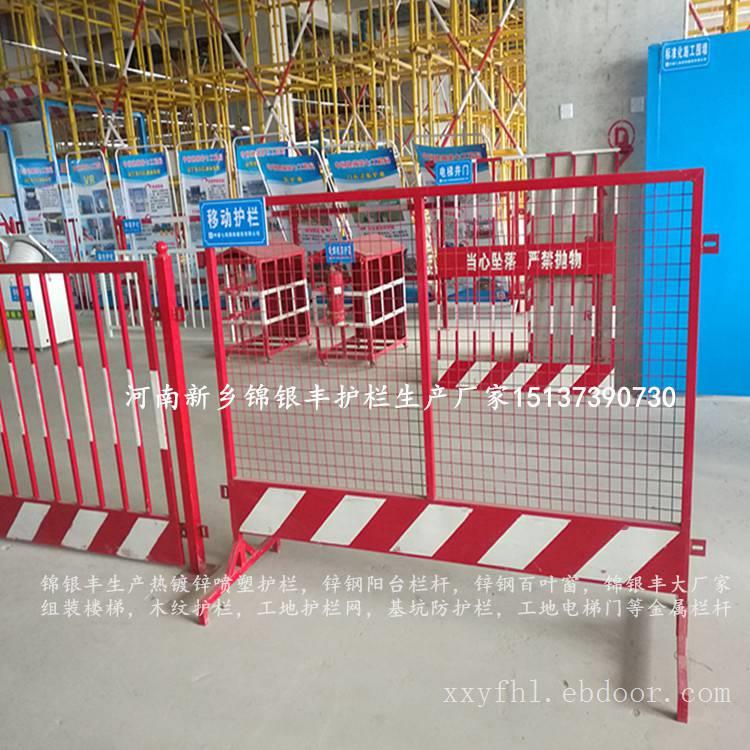 河南新乡厂家生产施工围挡护栏 工地基坑围挡 临边安全防护栏批发