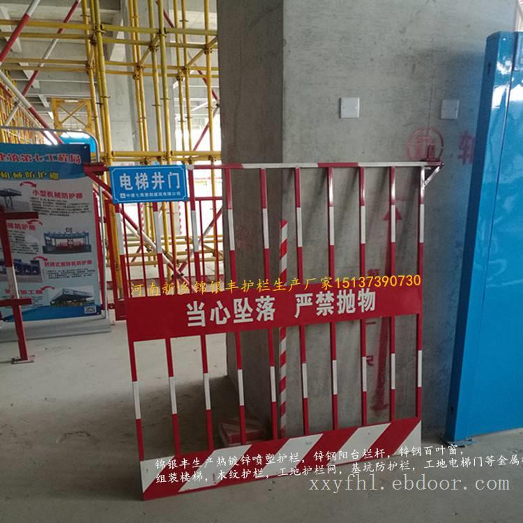 河南新乡厂家生产施工围挡护栏 工地基坑围挡 临边安全防护栏批发
