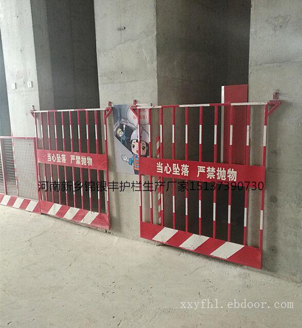 基坑临边安全护栏河南新乡防护围栏工地防护网批发楼层临边护栏