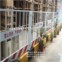 坑基护栏临时防护栏批发价格厂家批发工地基坑临边防护栏可加工定制