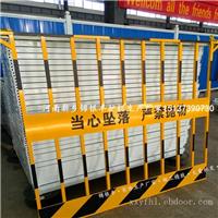 河南新乡工地基坑护栏网厂家现货规格新乡市锦银丰金属制品有限公司