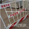 河南建筑工地围栏厂家 临边基坑防护栏 基坑防护栏工地防护栏 临边护栏批发