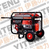 伊藤YT7800DCE3-2移动发电机7KW报价