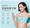智能按摩内衣深圳APP开发