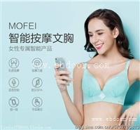 智能按摩内衣深圳APP开发