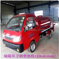 加工订做新能源洒水车 各种型号雾炮洒水车各种配件价格 各种型号