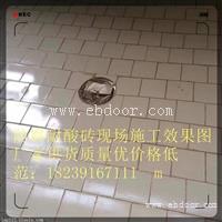 防腐耐酸砖现场施工效果图