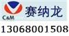 太原赛纳龙热水器售后维修电话o清洗安检改装要点