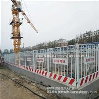 厂价现货直销工地施工围挡围栏网临边防护栏杆护栏坑基护栏防护网