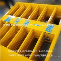 锦银丰厂家定做临边防护栏杆建筑楼层安全围栏工地基坑隔离网价格