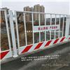 工地护栏安装施工临边护栏建筑工地基坑围档安全警示基坑围栏供应