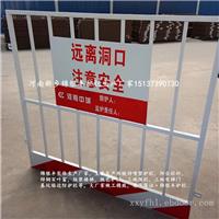 河南建筑施工基坑临边围栏基坑防护栏新乡锦银丰移动围栏安全设施