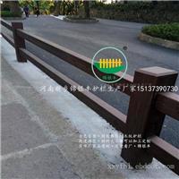 河南新乡绿化园林仿木栏杆 新乡景观护栏厂家 定做景观园林防护栏