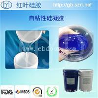 除尘设备密封防尘软胶 红叶硅胶制造