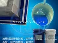 高透明弹性好的硅凝胶 红叶硅胶生产