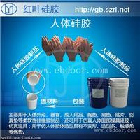 人体硅胶静脉穿刺模型