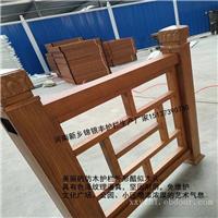 河南锌钢仿木护栏厂家新乡景观护栏加工直销多种规格型景观仿木护栏
