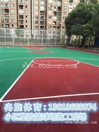 苏州公园 小区塑胶球场地坪施工厂家