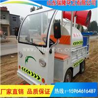 厂家直销三轮洒水车 小型道路半封闭农用绿化洒水车