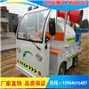 厂家直销三轮洒水车 小型道路半封闭农用绿化洒水车