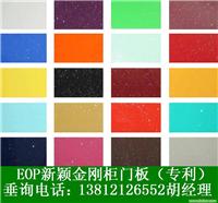 橱柜门板材料 