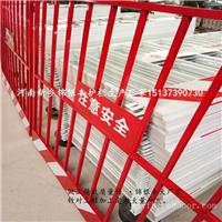 河南新乡工地安全防护栏护栏生产厂家价格约135一套工地基坑护栏