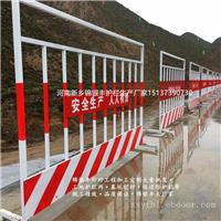 河南新乡批发郑州工地安全防护栏护栏价格低质量好 河南护栏厂家