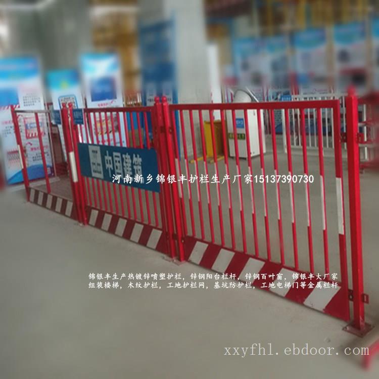 河南新乡工地安全防护栏护栏质量好大厂家锦银丰护栏厂工地安全护栏