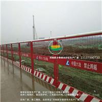 护栏姐武志山新乡工地安全防护栏厂新乡锦银丰大厂供应商质量很好