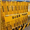 工地安全防护栏哪家便宜？锦银丰公司大厂家是老客户客户有目共睹！