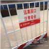 郑州购买工地护栏找河南新乡锦银丰护栏生产批发大厂家！质量很好！