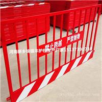 河南新乡工地安全防护栏价格合理的生产厂家有哪些河南锦银丰护栏