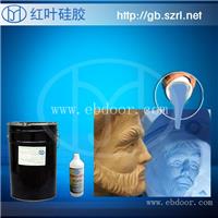 矽利康液体模具硅胶