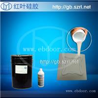 什么是液态模具硅胶