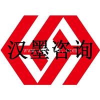 泉州ISO14001环境管理体系认证咨询辅导培训泉州