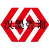 泉州ISO14001环境管理体系认证咨询辅导培训泉州