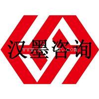泉州ISO14001环境管理体系认证咨询辅导培训泉州