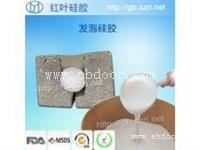 填充材料优选发泡硅胶可取代海绵的环保材料