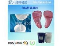 柔软粘性好的的密封用的液体硅胶