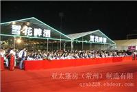 山西太原帐篷厂家，运城婚庆帐篷租赁，晋城移动大蓬，吕梁宴会帐篷出租