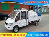 新能源小型电动洒水车 小区绿化电动洒水车 降尘电动洒水车