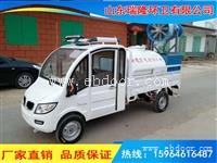 新能源小型电动洒水车 小区绿化电动洒水车 降尘电动洒水车