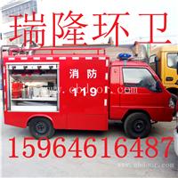 水罐消防车价格  消防车厂家