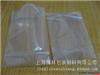 上海防尘塑料袋/真空塑料袋