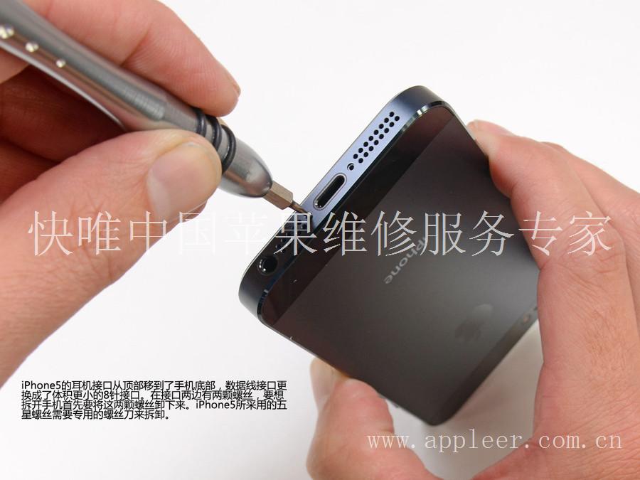 苏州苹果手机维修，苏州苹果笔记本维修，苹果ipad维修破解