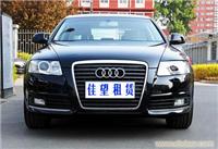 佳望租赁汽车 奥迪A6L 