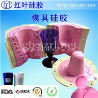 红叶硅胶供应模具硅胶