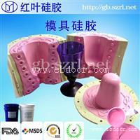 红叶硅胶供应模具硅胶