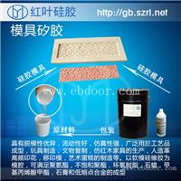 软瓷翻模用的液体模具硅胶