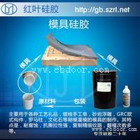 软瓷翻模用的模具硅胶